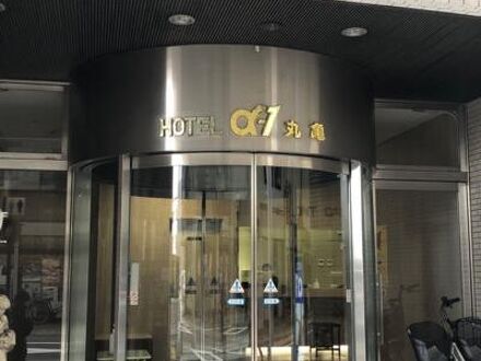 ホテルアルファーワン丸亀 写真