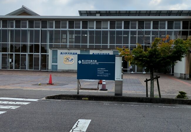 スマホの充電もできます