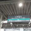 改札までの階段とエスカレーターがながい