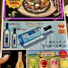 うまそー！肉にしようかなぁぁ...