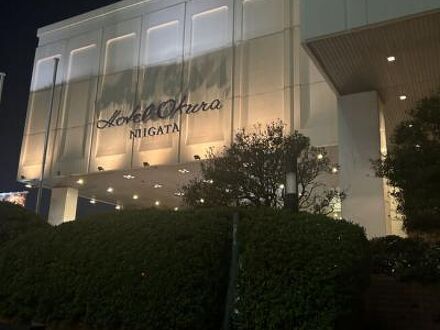 ホテルオークラ新潟 写真