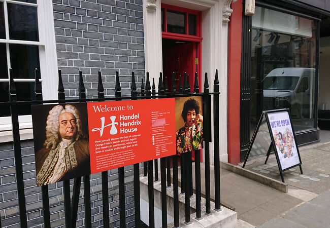 ヘンデル ヘンドリックス ハウス