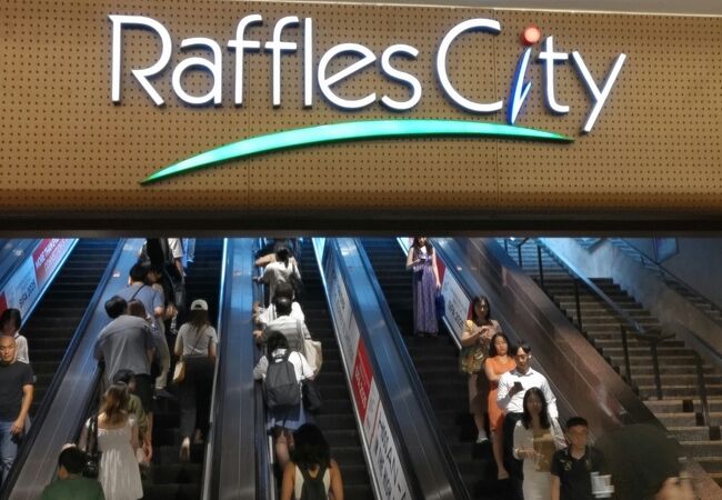 ラッフルズ シティ