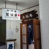 飯坂温泉で宿泊