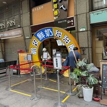 脆皮鮮奶甜甜圈 (晴光店)