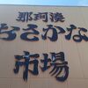 2025年７月27日の場合、飲食店ではさほど行列が確認出来ませんでしたが・・・