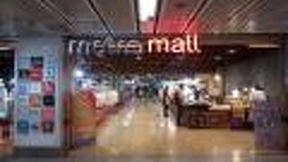 Metro Mall Phra Ram 9