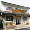 昭和３０年頃の時代です　～　昭和の町展示館