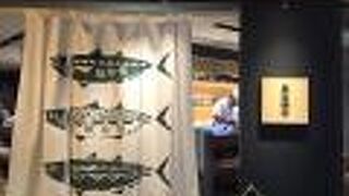 魚とごはん 黒座椿亭