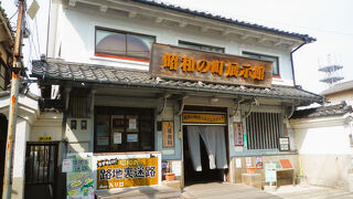 昭和の町展示館