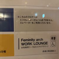 ビルのSPAへの行き方の表示