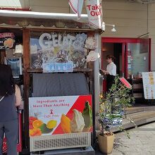 Caff’e Ponte ITALIANO