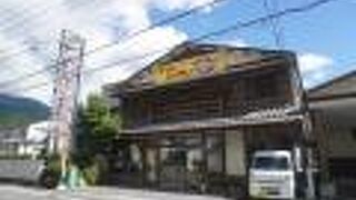 井上蒲鉾本舗 本店