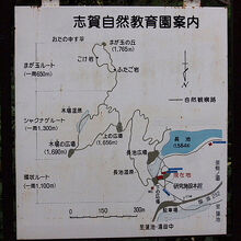 信州大学志賀自然教育園案内図