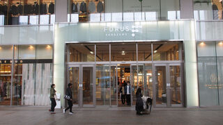 イオンスーパーはない