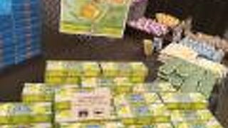 柳月 オタルト店