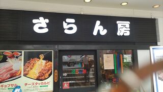 韓国料理の