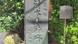 草加宿本陣跡石碑