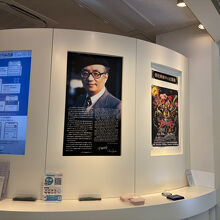 宝塚市立手塚治虫記念館