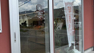 じんぎすかん あんべ