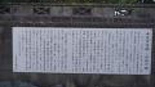 西光万吉寓居跡