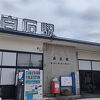 白石城まで850ｍ徒歩12分