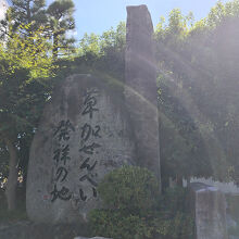 草加せんべい発祥の地碑