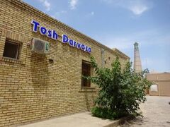 Khiva Tosh Darvoza & Trip service 写真