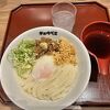 今泉のうどん店