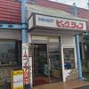 フルコースとしては安い