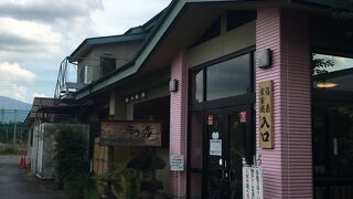 正徳寺温泉 初花