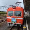 岳南電車 岳南線