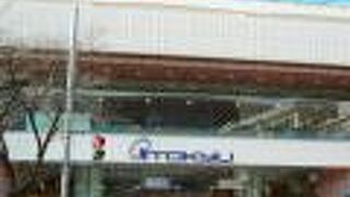 東急百貨店 (たまプラーザ店)