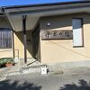町営の良心的な宿泊施設