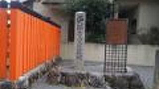 北大路魯山人生誕地