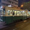 運賃150円、2駅までは110円