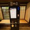 お菓子の販売が減りました