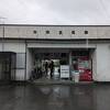岳南電車岳南線 岳南江尾駅