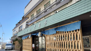 伊香保温泉 ホテルきむら