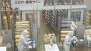 柳月スイートピアガーデン