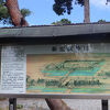 新庄城趾の公園