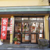桜えびぽんが看板商品