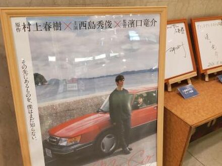 グランドプリンスホテル広島 写真