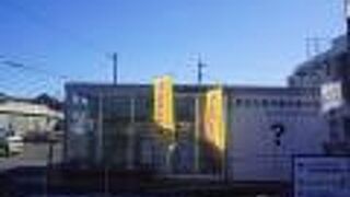 伊豆長岡観光案内所