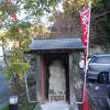 源氏山の上の方は大変ですが