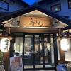 横須賀駅から徒歩5分で美味しい鳥料理がいただけます。