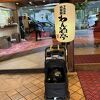 エレベーターがないのが残念
