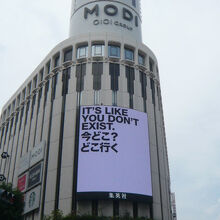 渋谷モティの全景です。立地条件の良さに加える独創的な建物です