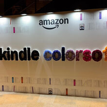 東京ミッドタウン日比谷