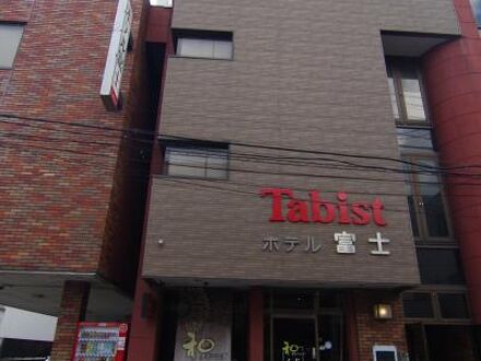 Tabist ホテル富士 写真